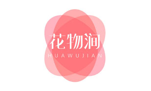 花物涧HUAWUJIAN