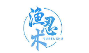 渔忍术YURENSHU