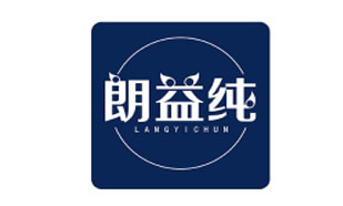 朗益纯LANGYICHUN