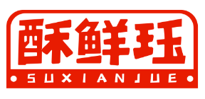 酥鲜珏SUXIANJUE