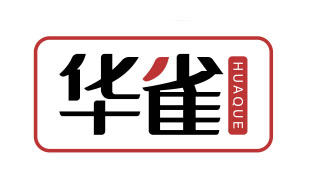 华雀HUAQUE