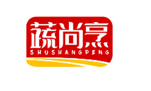 蔬尚烹SUSHANGPENG
