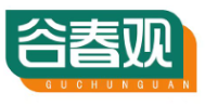 谷春观GUCHUNGUAN