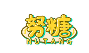 努糖NUTANG