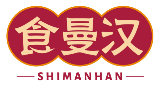 食曼汉SHIMANHAN