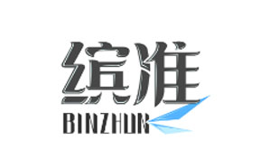 缤准BINZHUN
