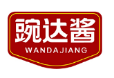 豌达酱WANDAJIANG