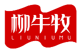 柳牛牧LIUNIUMU