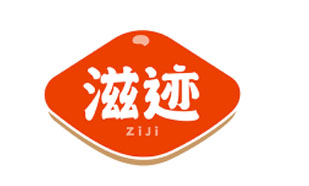 滋迹ZIJI