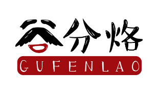 谷分烙GUFENLAO