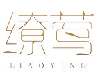 缭莺LIAOYING