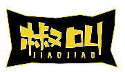 椒叫JIAOJIAO