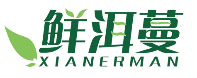 鲜洱蔓XIANERMAN