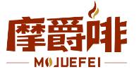 摩爵啡MOJUEFEI