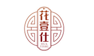 花壹仕HUAYISHI