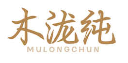 木泷纯MULONGCHUN