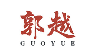 郭越GUOYUE