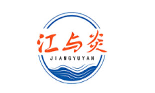 江与炎JIANGYUYAN
