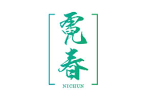 霓春NICHUN
