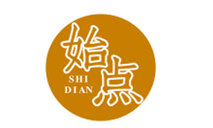 始点SHIDIAN