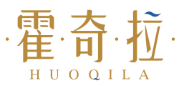 霍奇拉HUOQILA