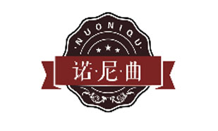 诺尼曲NUONIQU