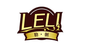 勒俐LELI