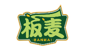 板麦BANMAI