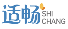 适畅SHICHANG