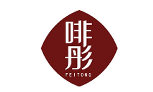 啡彤FEITONG