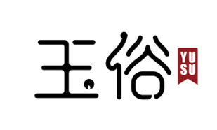 玉俗YUSU