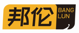 邦伦BANGLUN