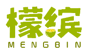 檬缤MENGBIN