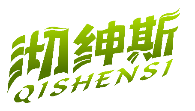 沏绅斯QISHENSI
