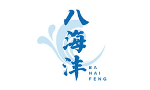 八海沣BAHAIFENG