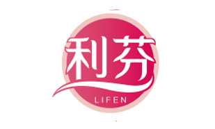 利芬LIFEN