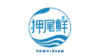 押尾鲜YAWEIXIAN