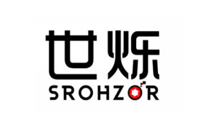 世烁SROHZOR