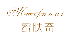 蜜肤奈