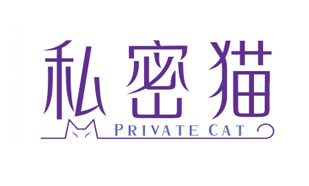 
私密猫