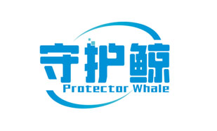 守护鲸