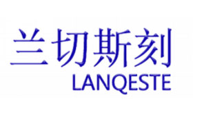 兰切斯刻LANQESTE