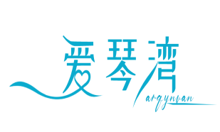 爱琴湾 ARQYNVAN
