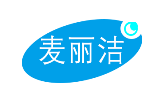 麦丽洁