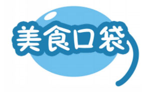 美食口袋