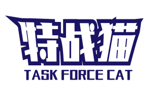 特战猫