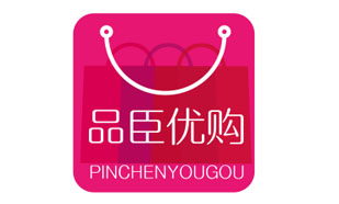 品臣优购