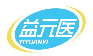 益元医