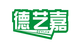 德艺嘉DEYIJIA