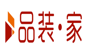 品装·家
